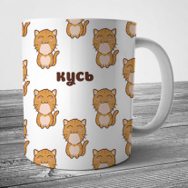 Прикольная кружка (Тигр)